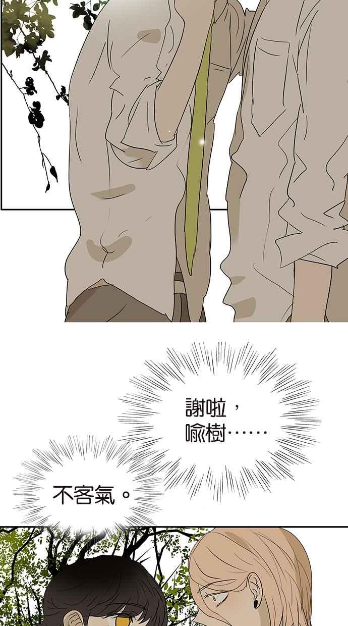 18不限韩漫全集-[第174话] 反省吧你无删减无遮挡章节图片 