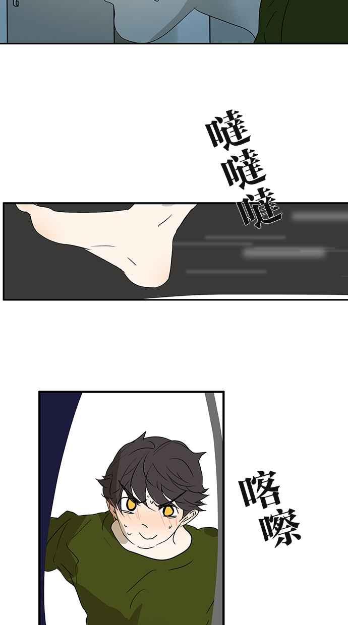 18不限韩漫全集-[第174话] 反省吧你无删减无遮挡章节图片 