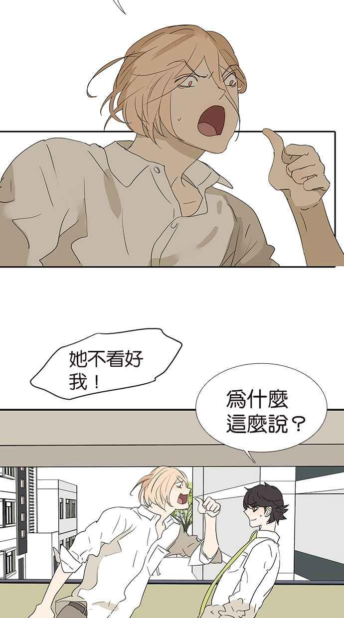 18不限韩漫全集-[第174话] 反省吧你无删减无遮挡章节图片 
