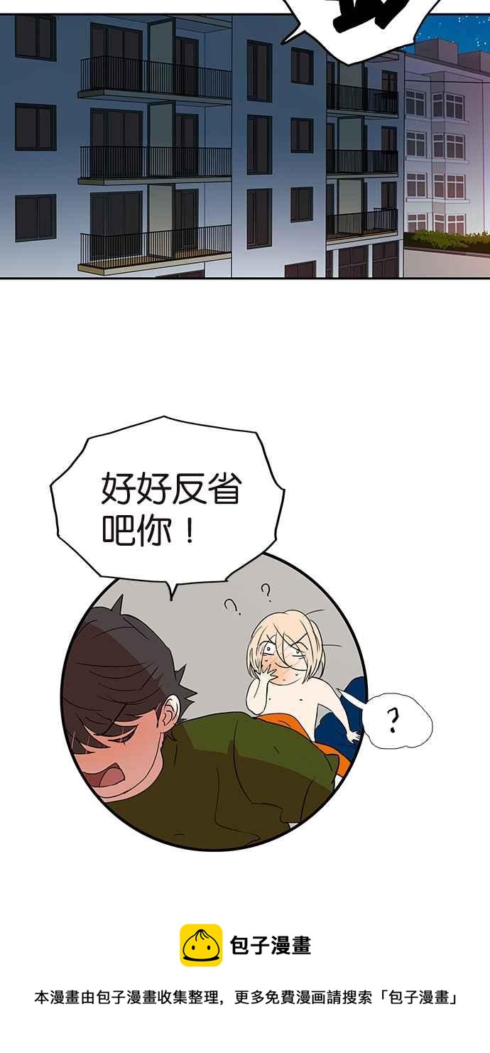 18不限韩漫全集-[第174话] 反省吧你无删减无遮挡章节图片 