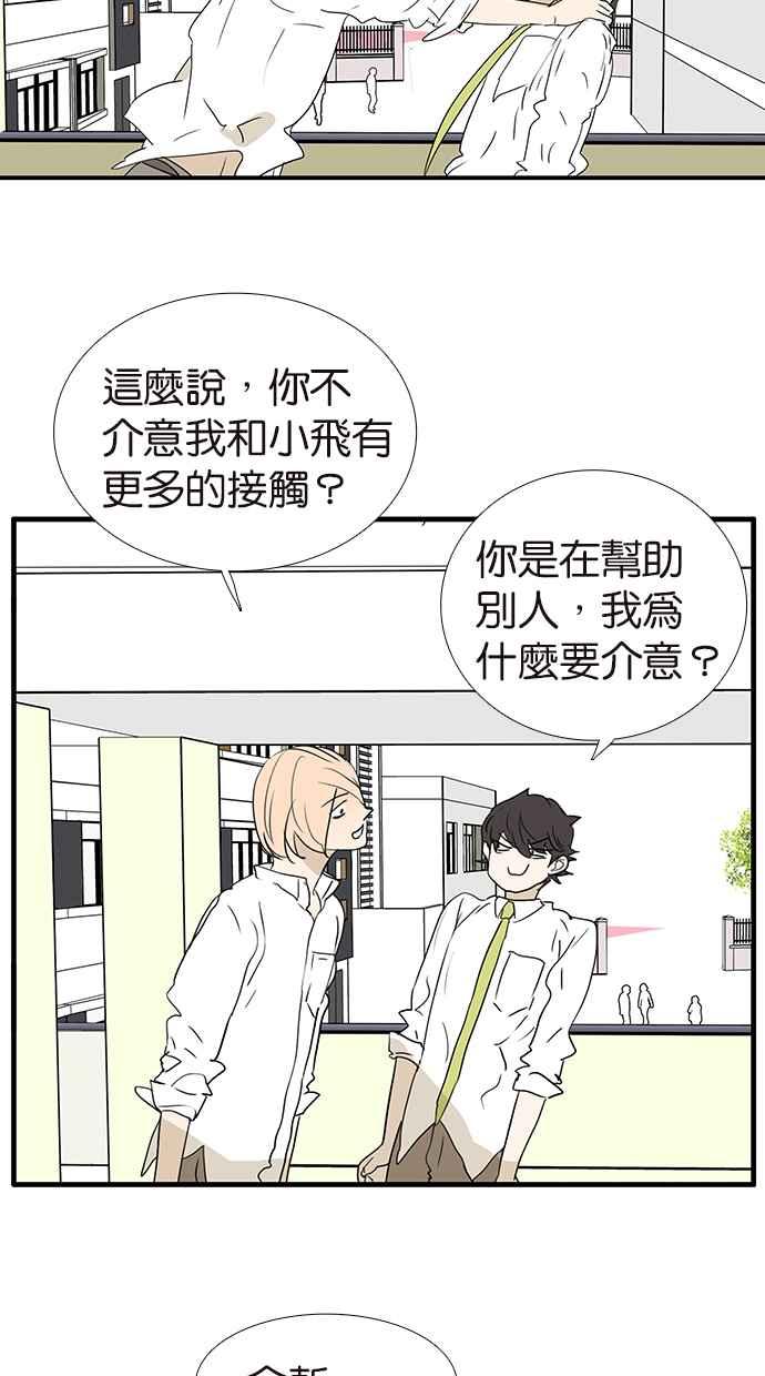 18不限韩漫全集-[第174话] 反省吧你无删减无遮挡章节图片 