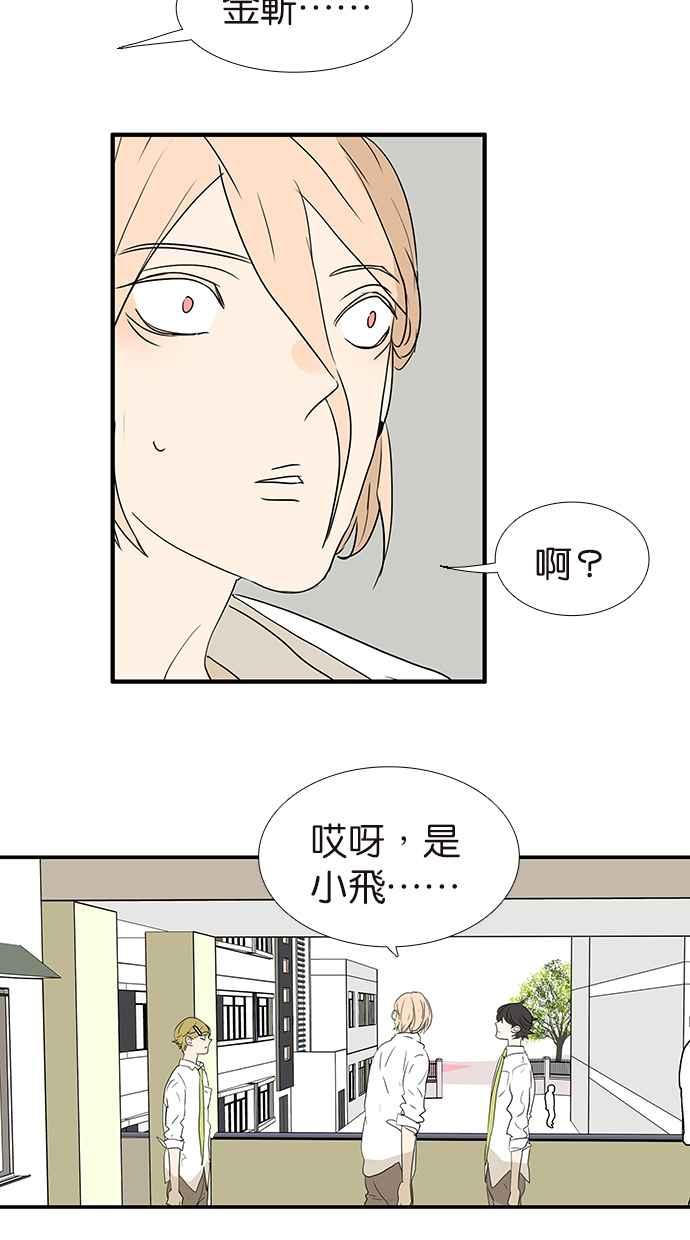 18不限韩漫全集-[第174话] 反省吧你无删减无遮挡章节图片 