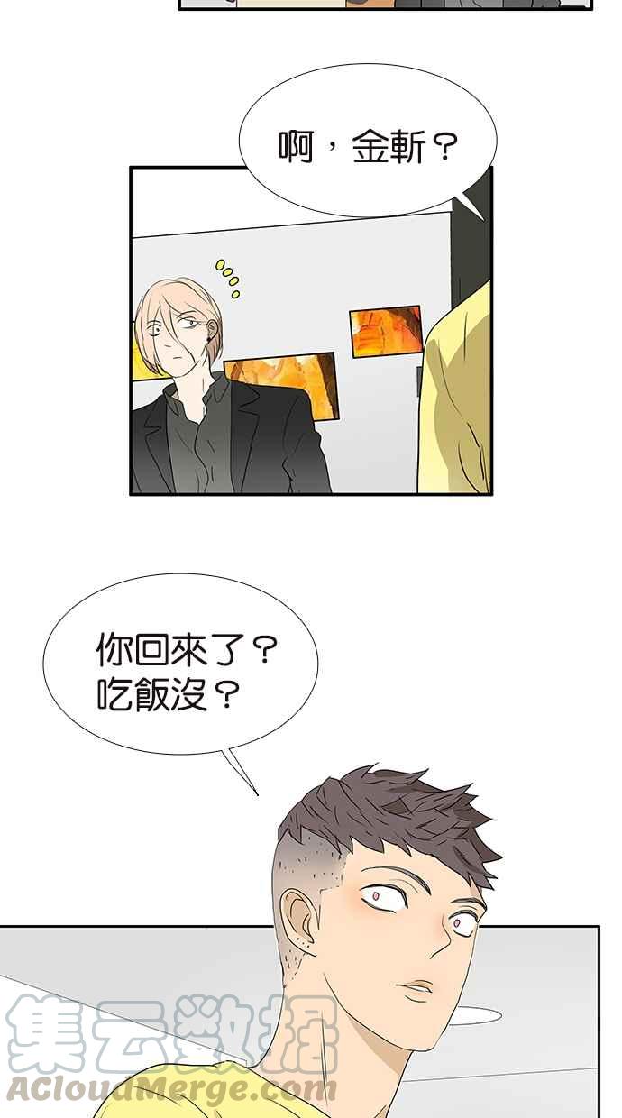 18不限韩漫全集-[第175话] 是猫无删减无遮挡章节图片 