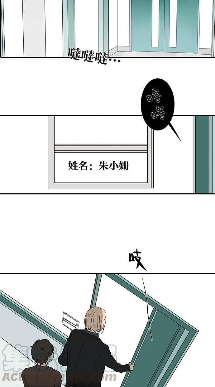 18不限韩漫全集-[第175话] 是猫无删减无遮挡章节图片 