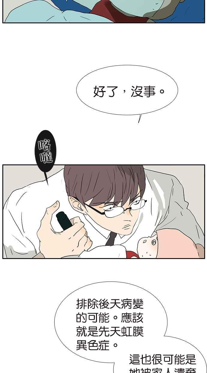 18不限韩漫全集-[第177话] 杀手无删减无遮挡章节图片 