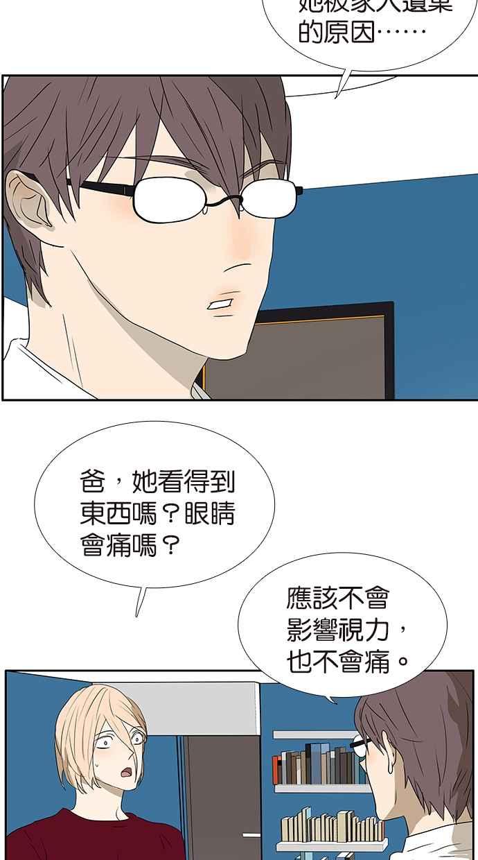 18不限韩漫全集-[第177话] 杀手无删减无遮挡章节图片 
