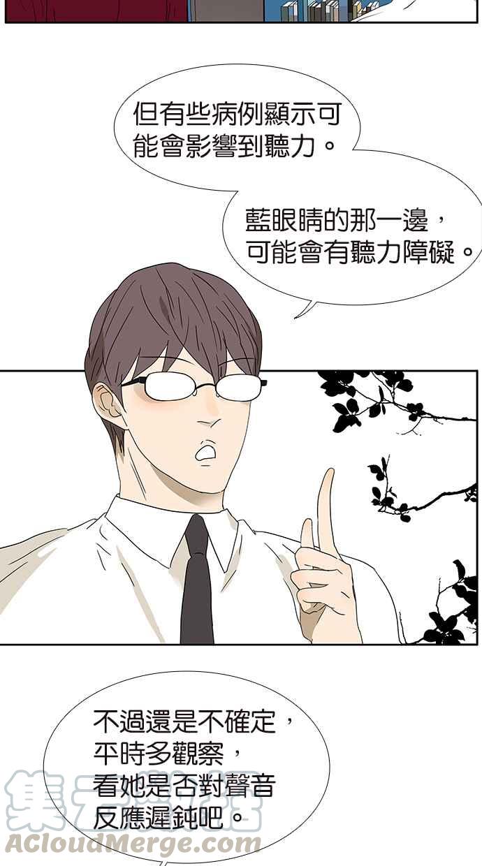 18不限韩漫全集-[第177话] 杀手无删减无遮挡章节图片 