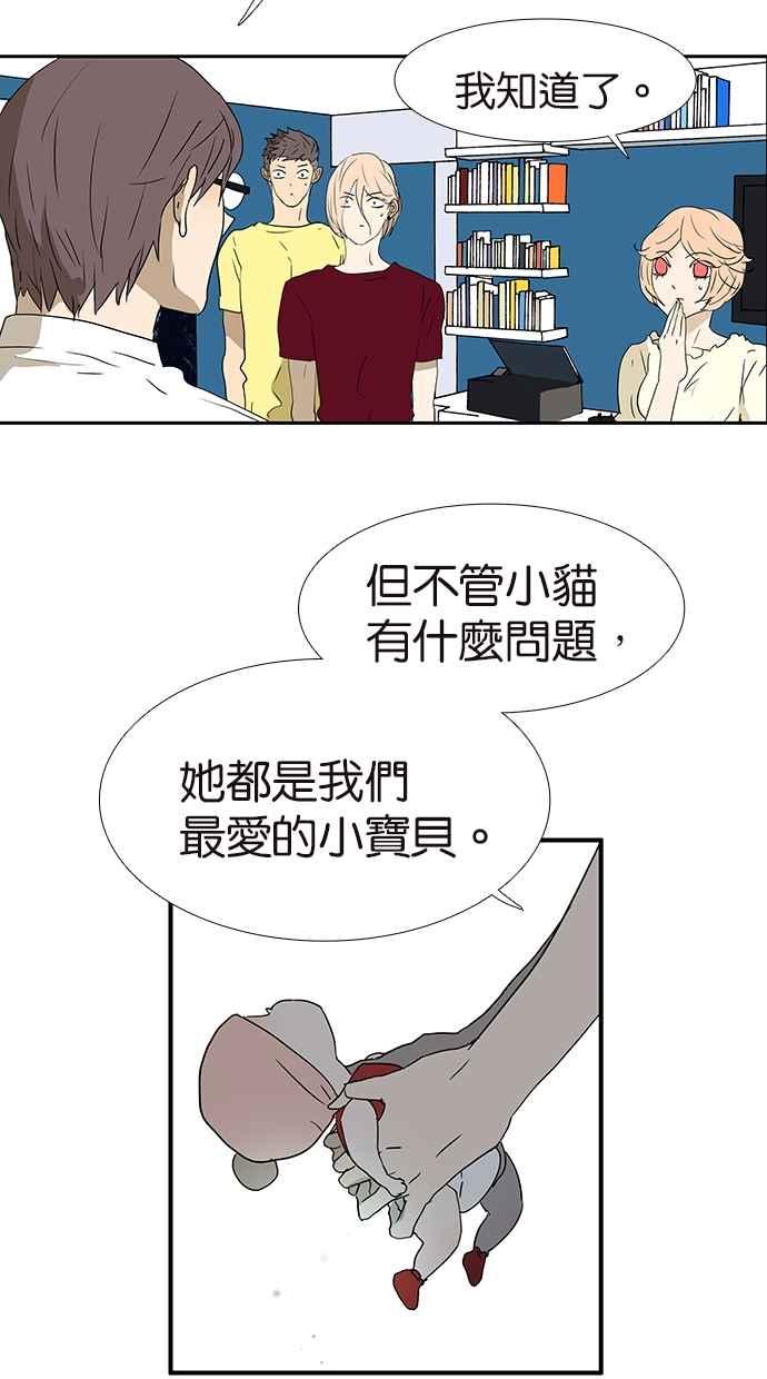 18不限韩漫全集-[第177话] 杀手无删减无遮挡章节图片 