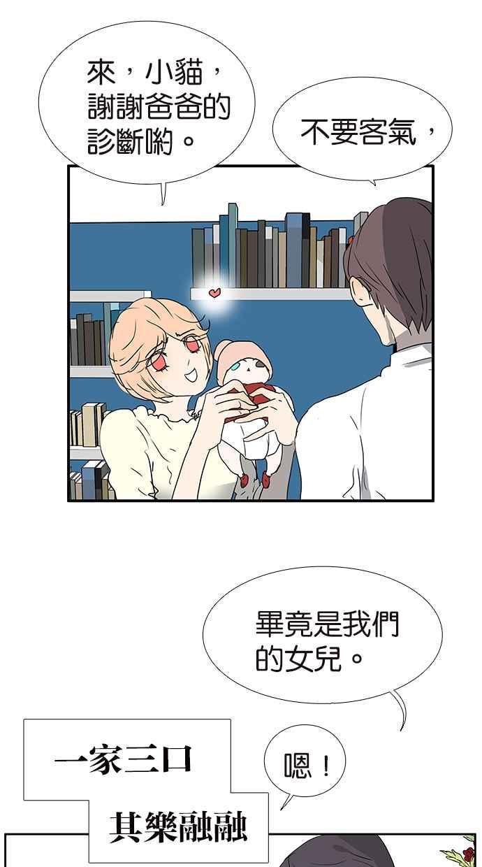 18不限韩漫全集-[第177话] 杀手无删减无遮挡章节图片 
