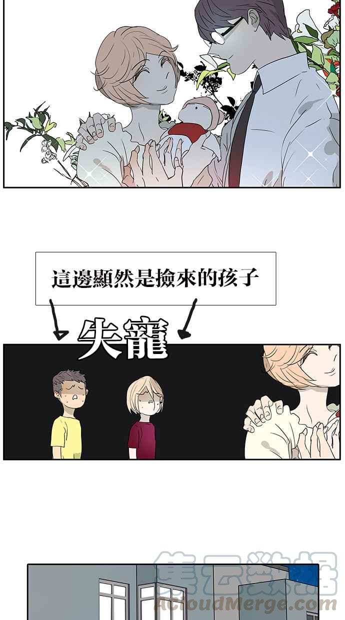18不限韩漫全集-[第177话] 杀手无删减无遮挡章节图片 