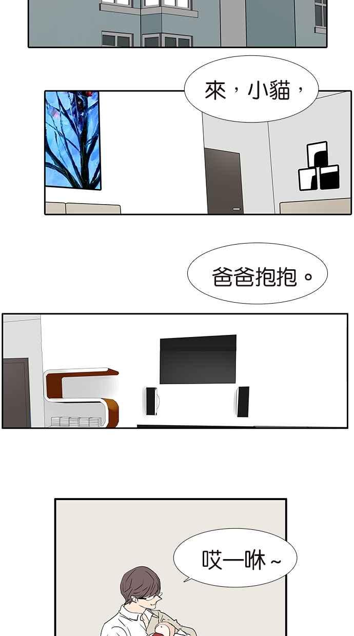18不限韩漫全集-[第177话] 杀手无删减无遮挡章节图片 