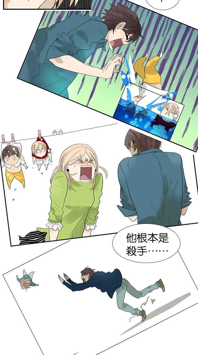 18不限韩漫全集-[第177话] 杀手无删减无遮挡章节图片 