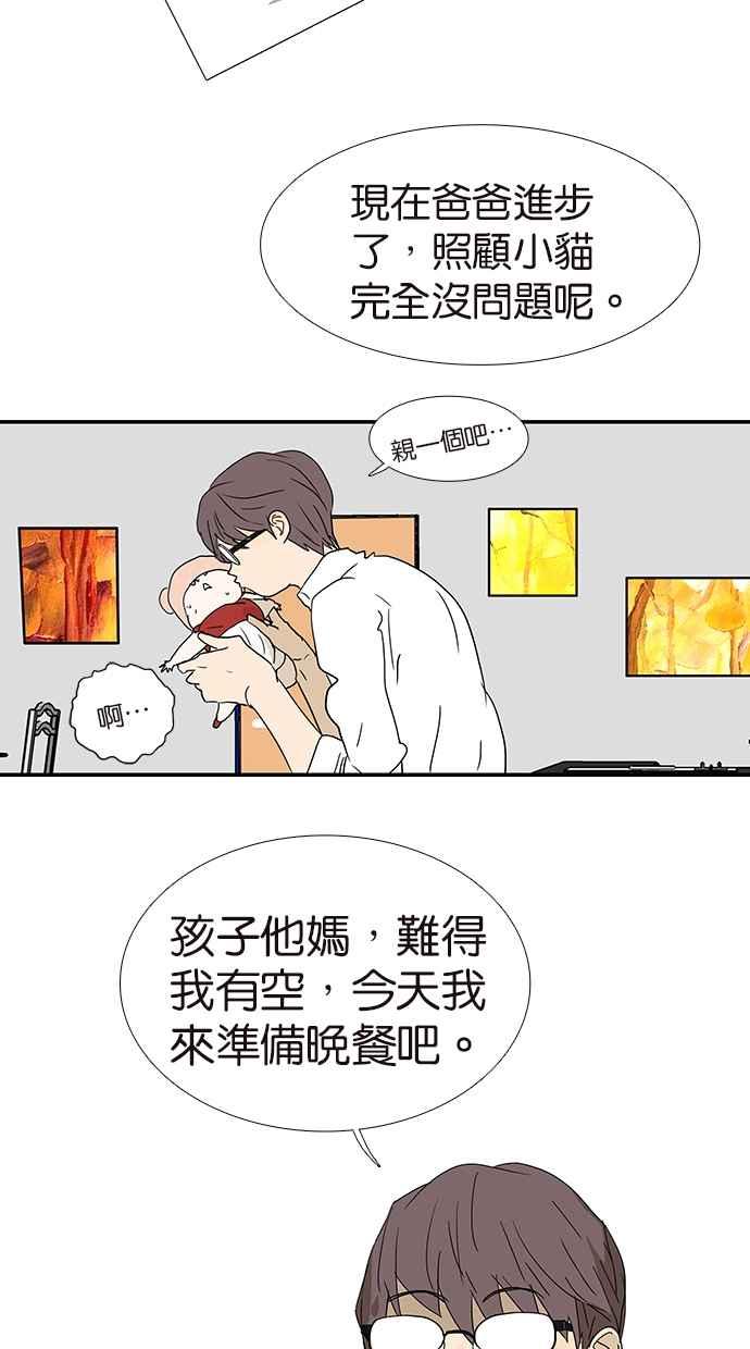 18不限韩漫全集-[第177话] 杀手无删减无遮挡章节图片 
