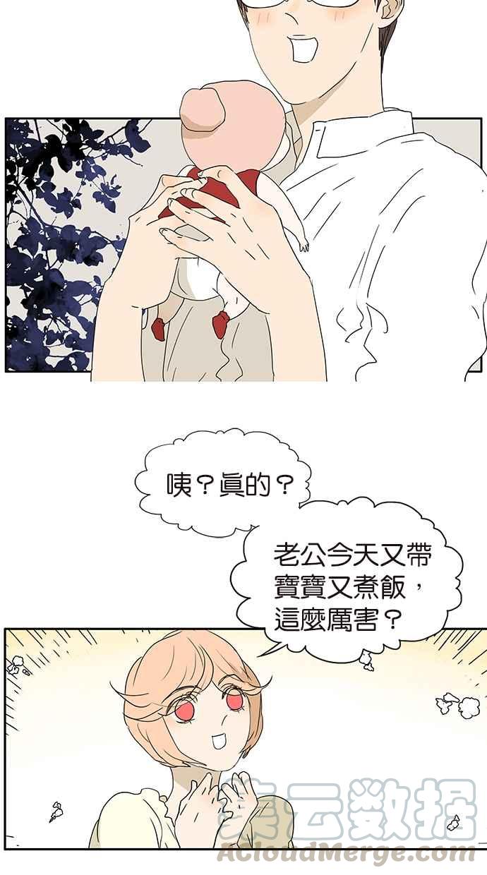 18不限韩漫全集-[第177话] 杀手无删减无遮挡章节图片 