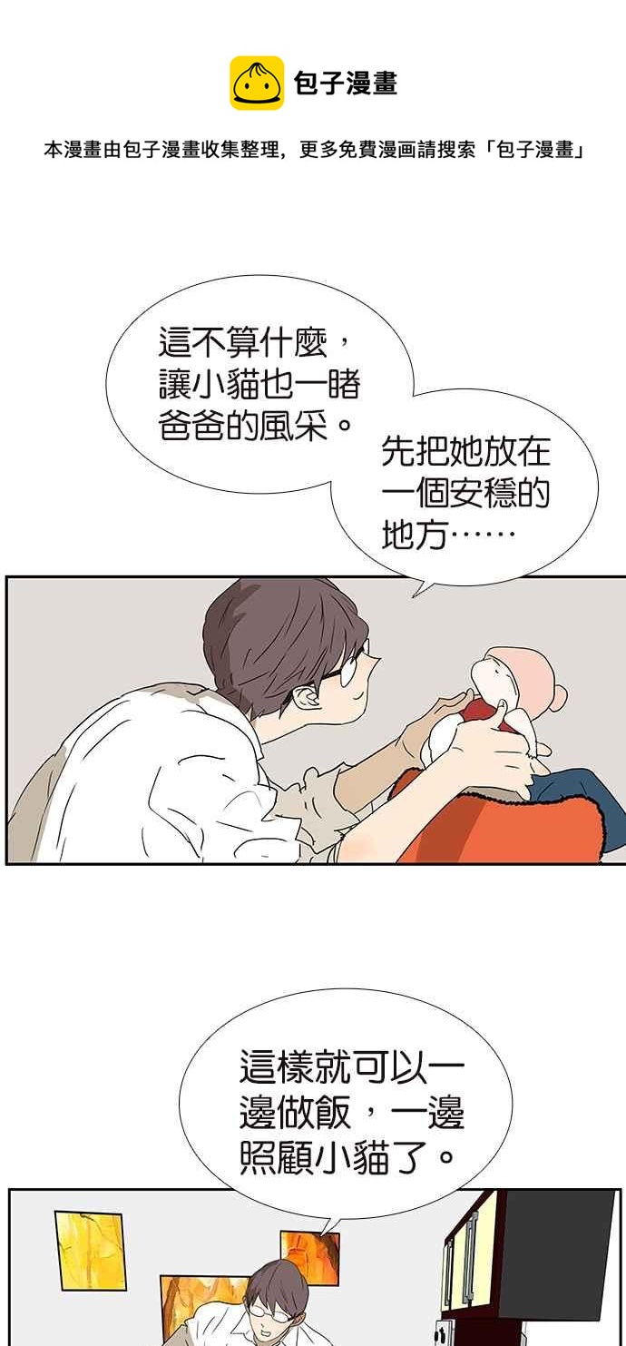 18不限韩漫全集-[第177话] 杀手无删减无遮挡章节图片 