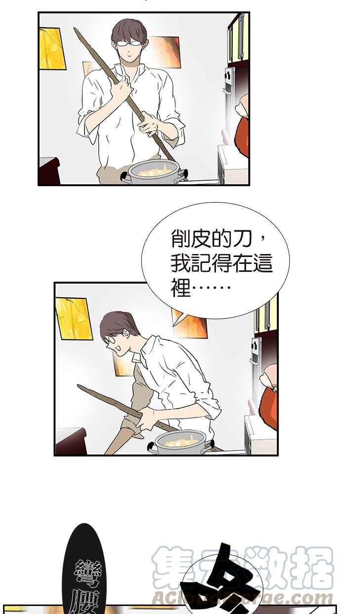18不限韩漫全集-[第177话] 杀手无删减无遮挡章节图片 