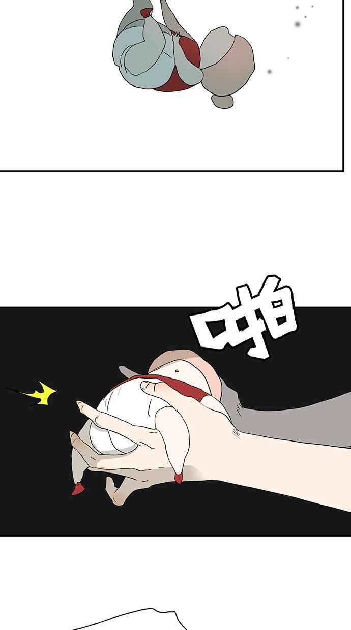 18不限韩漫全集-[第177话] 杀手无删减无遮挡章节图片 