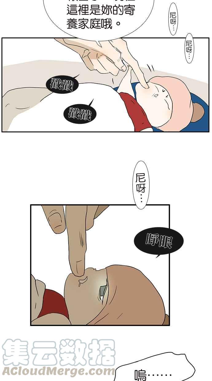 18不限韩漫全集-[第177话] 杀手无删减无遮挡章节图片 