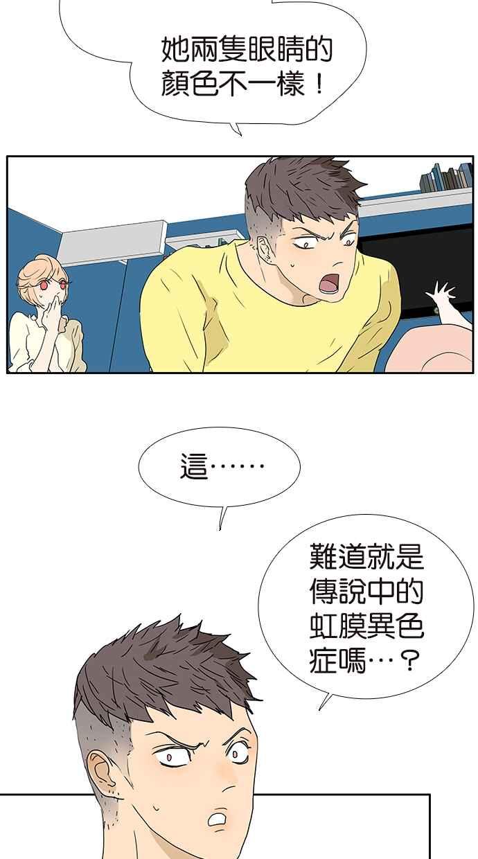 18不限韩漫全集-[第177话] 杀手无删减无遮挡章节图片 