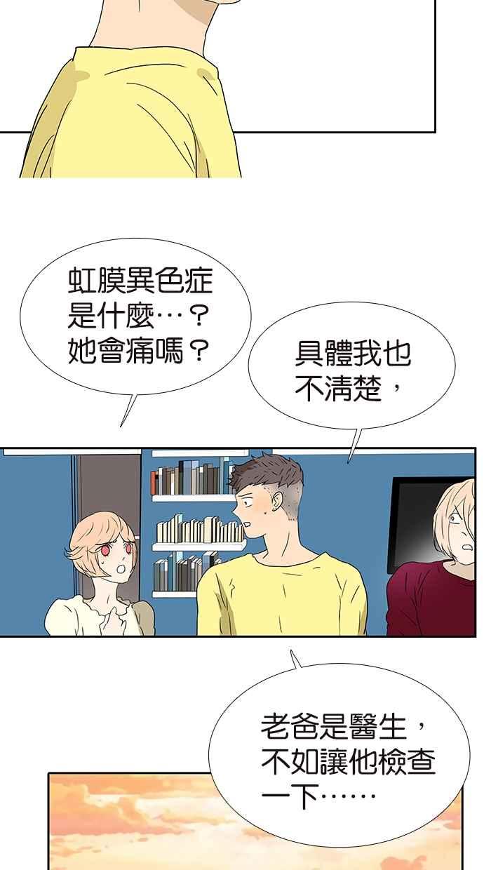 18不限韩漫全集-[第177话] 杀手无删减无遮挡章节图片 