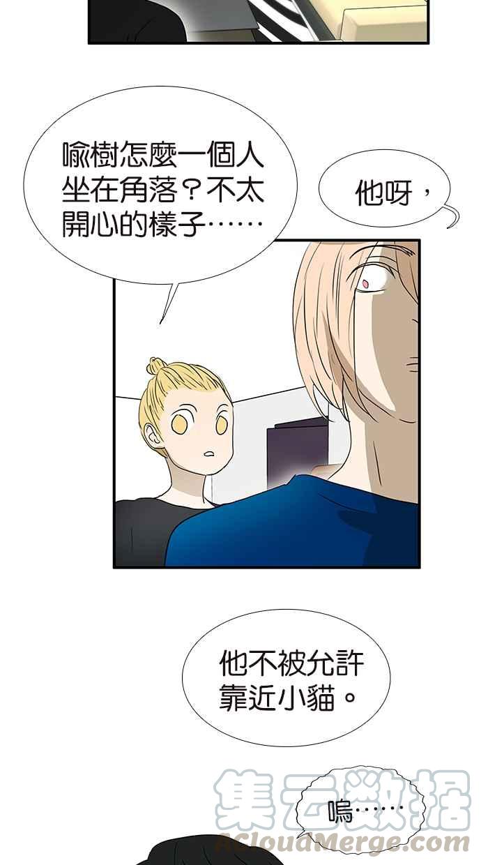 18不限韩漫全集-[第179话] 邦尼的阶级无删减无遮挡章节图片 