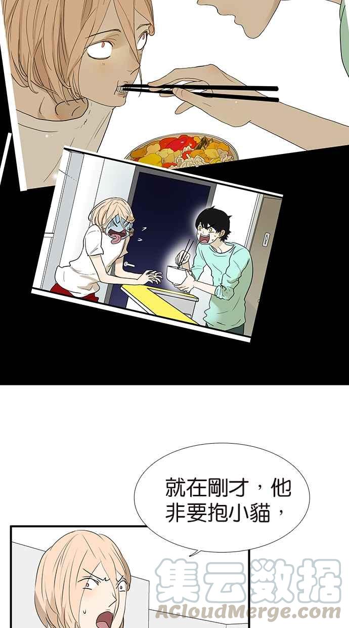 18不限韩漫全集-[第179话] 邦尼的阶级无删减无遮挡章节图片 