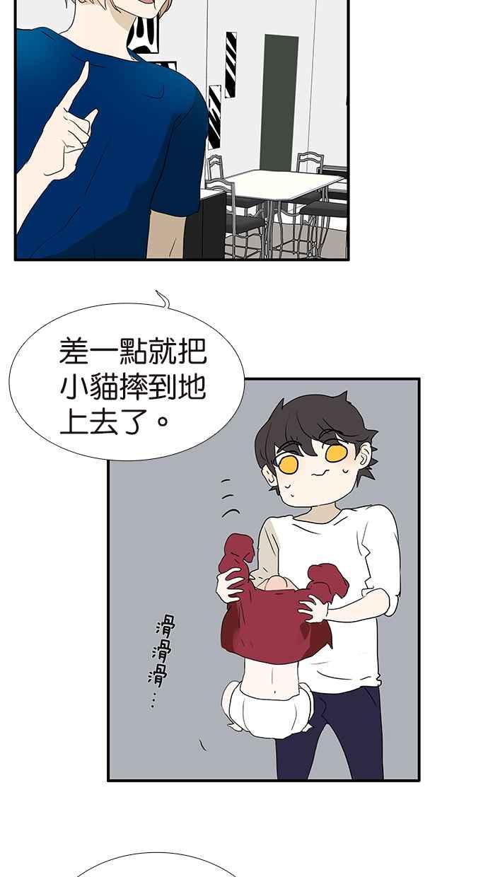 18不限韩漫全集-[第179话] 邦尼的阶级无删减无遮挡章节图片 