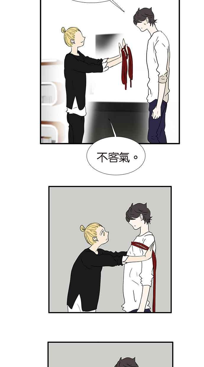 18不限韩漫全集-[第179话] 邦尼的阶级无删减无遮挡章节图片 