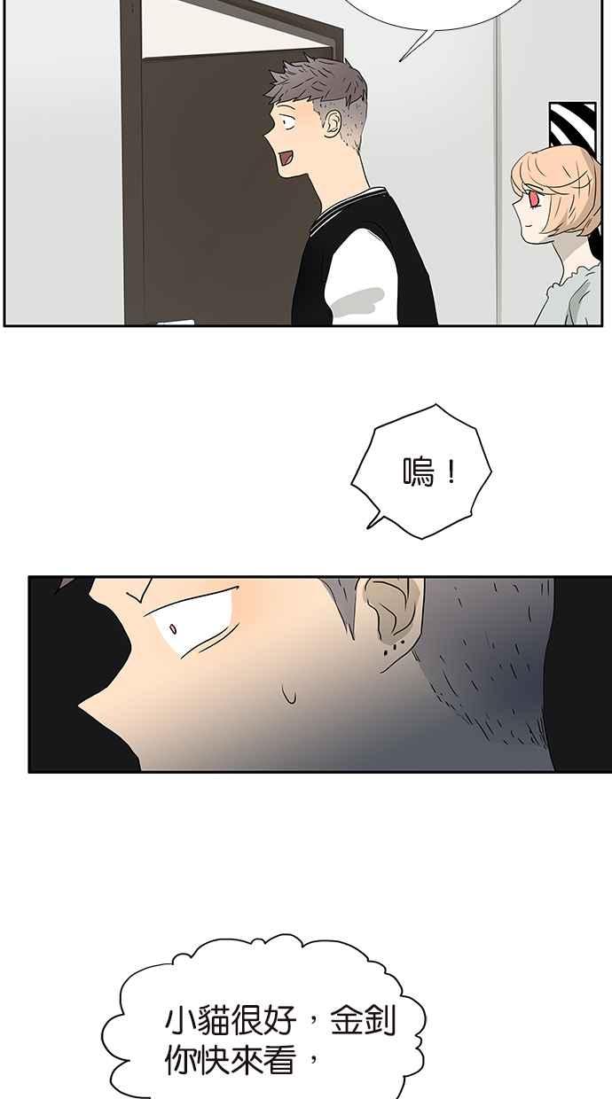 18不限韩漫全集-[第179话] 邦尼的阶级无删减无遮挡章节图片 
