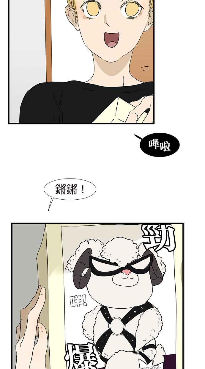 18不限韩漫全集-[第179话] 邦尼的阶级无删减无遮挡章节图片 