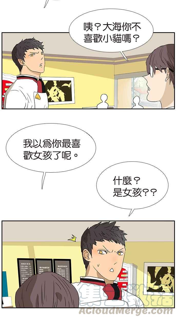 18不限韩漫全集-[第180话] 爸比和爹地无删减无遮挡章节图片 