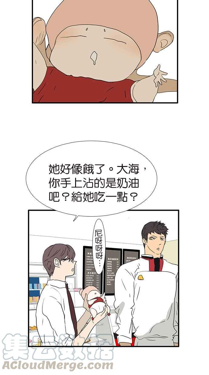 18不限韩漫全集-[第180话] 爸比和爹地无删减无遮挡章节图片 