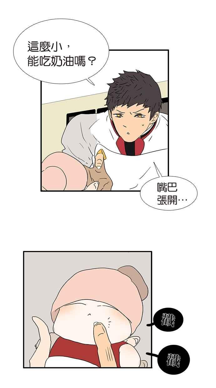 18不限韩漫全集-[第180话] 爸比和爹地无删减无遮挡章节图片 
