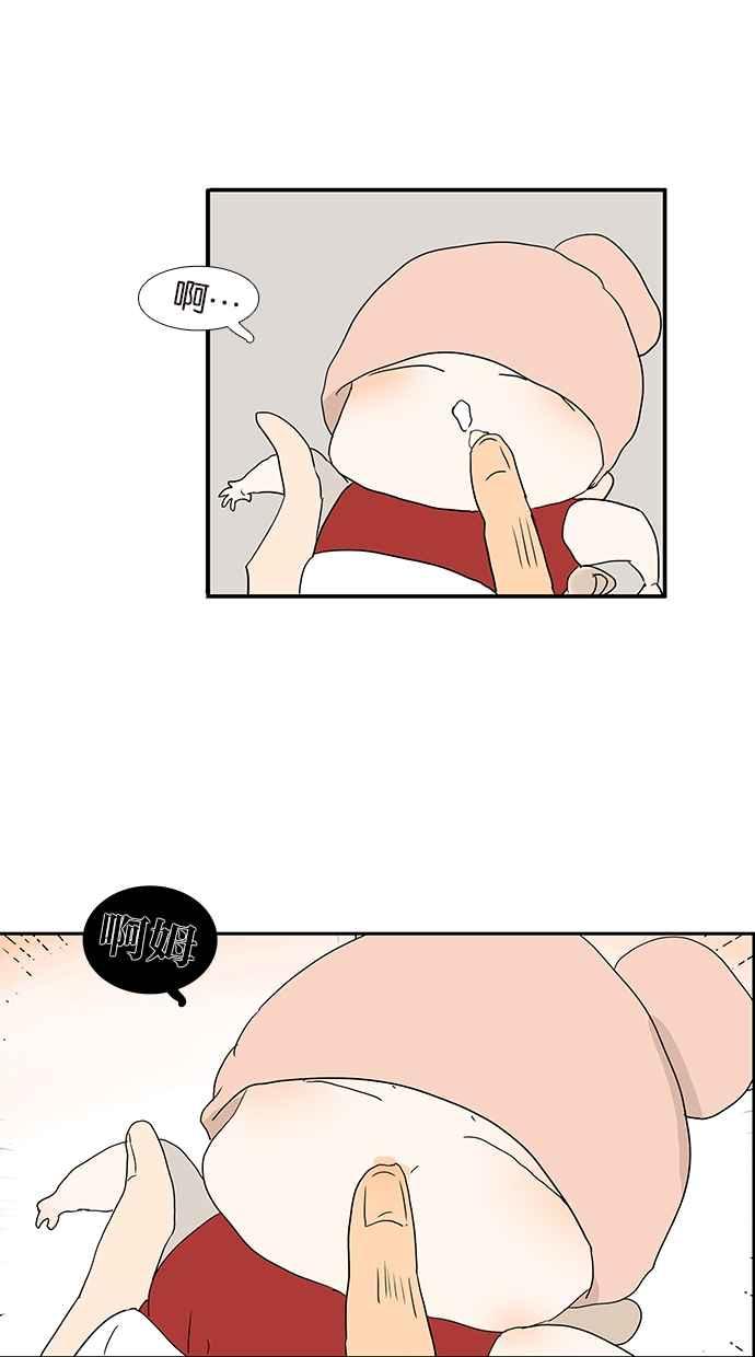 18不限韩漫全集-[第180话] 爸比和爹地无删减无遮挡章节图片 