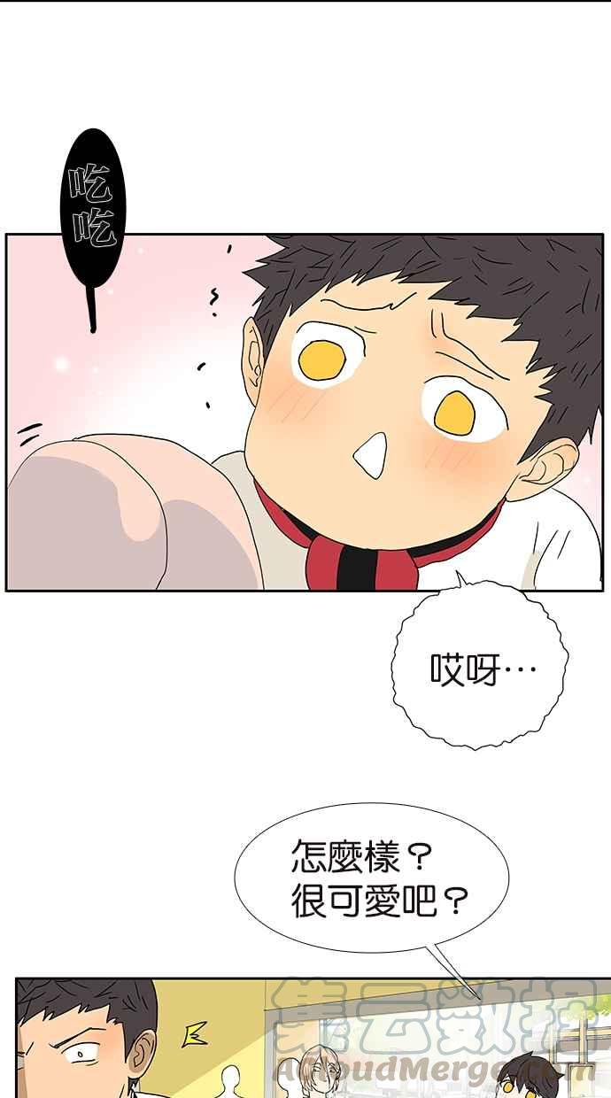 18不限韩漫全集-[第180话] 爸比和爹地无删减无遮挡章节图片 