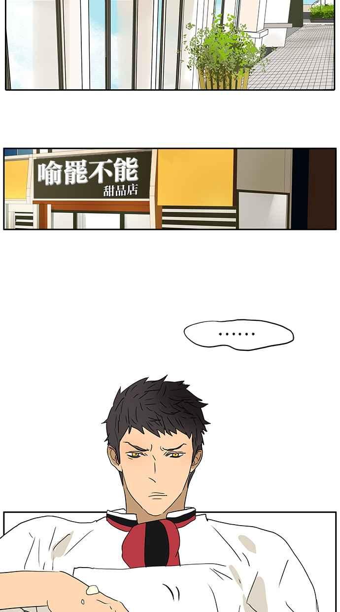 18不限韩漫全集-[第180话] 爸比和爹地无删减无遮挡章节图片 
