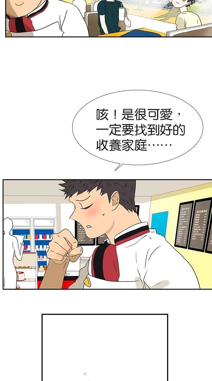 18不限韩漫全集-[第180话] 爸比和爹地无删减无遮挡章节图片 