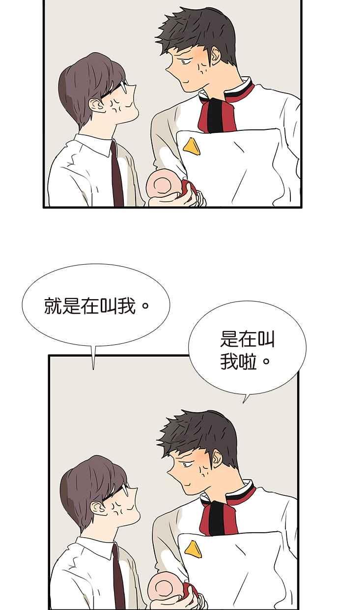 18不限韩漫全集-[第180话] 爸比和爹地无删减无遮挡章节图片 