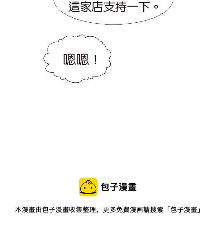 18不限韩漫全集-[第180话] 爸比和爹地无删减无遮挡章节图片 