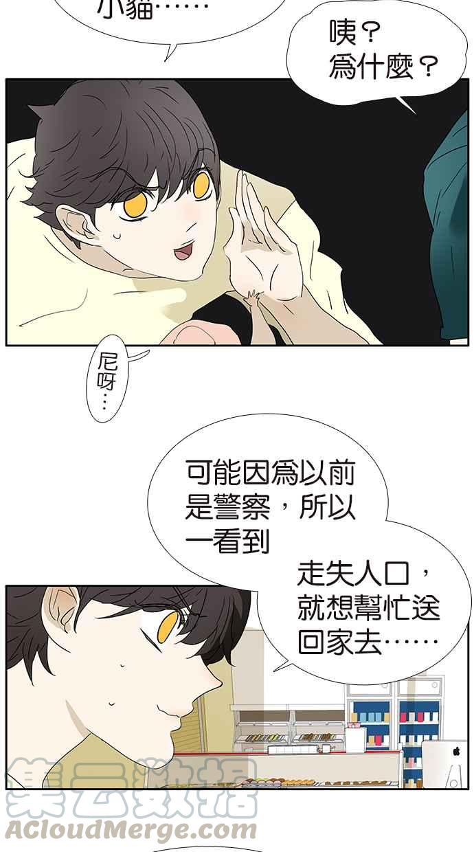 18不限韩漫全集-[第180话] 爸比和爹地无删减无遮挡章节图片 