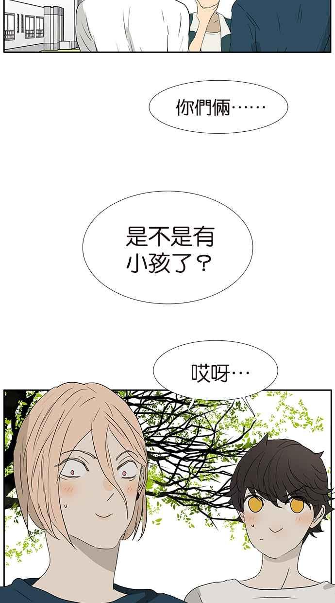 18不限韩漫全集-[第181话] 杜莎的男友？！无删减无遮挡章节图片 
