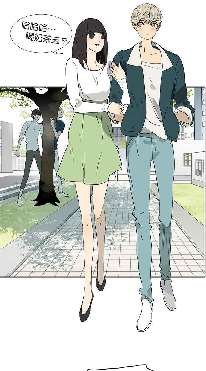 18不限韩漫全集-[第181话] 杜莎的男友？！无删减无遮挡章节图片 