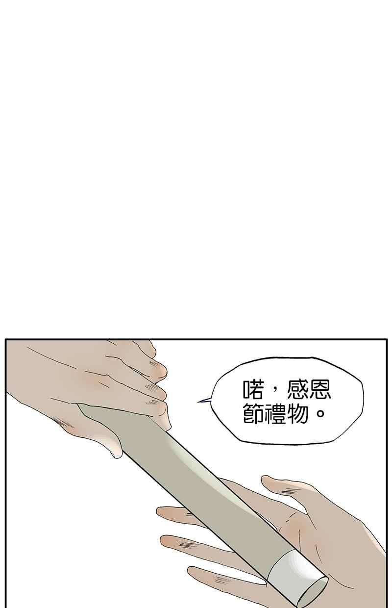 18不限韩漫全集-[第20话] 礼物（上）无删减无遮挡章节图片 