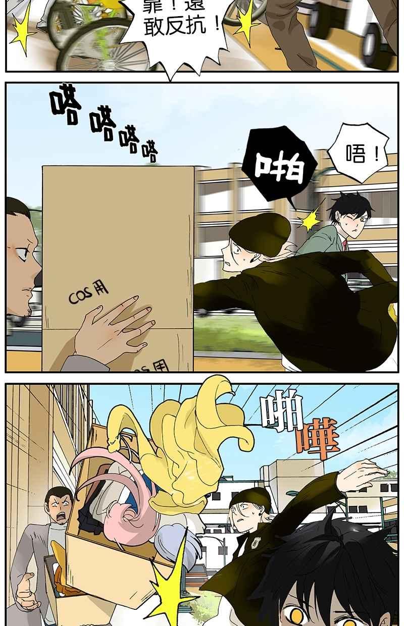 18不限韩漫全集-[第20话] 礼物（上）无删减无遮挡章节图片 