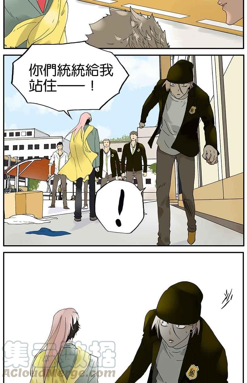 18不限韩漫全集-[第20话] 礼物（上）无删减无遮挡章节图片 