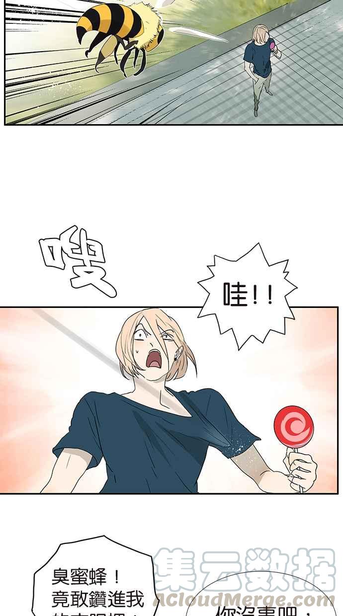 18不限韩漫全集-[第182话] 改变命运无删减无遮挡章节图片 