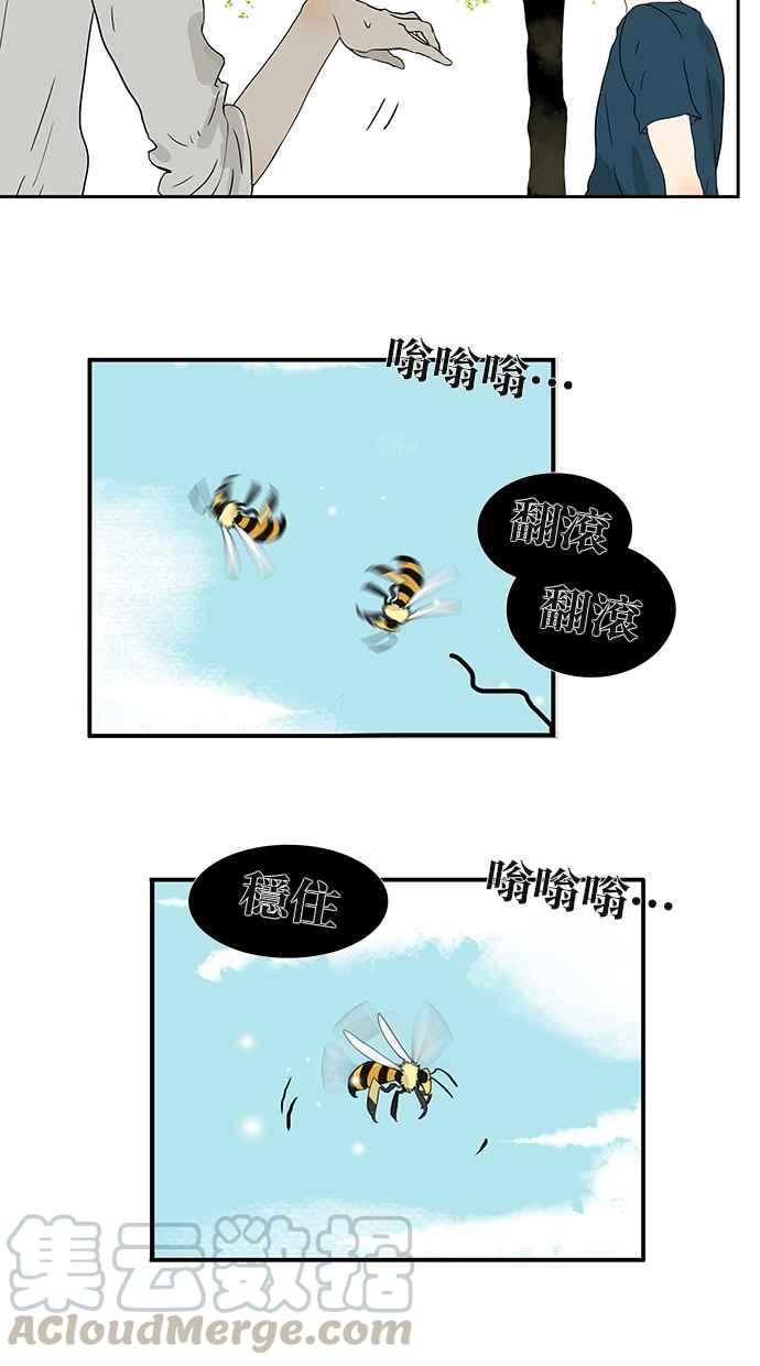 18不限韩漫全集-[第182话] 改变命运无删减无遮挡章节图片 