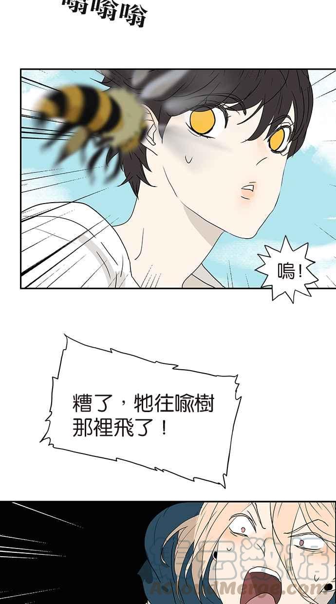 18不限韩漫全集-[第182话] 改变命运无删减无遮挡章节图片 