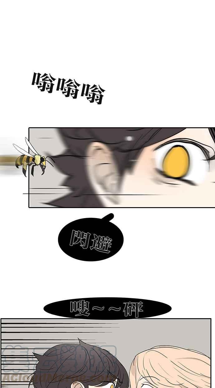 18不限韩漫全集-[第182话] 改变命运无删减无遮挡章节图片 