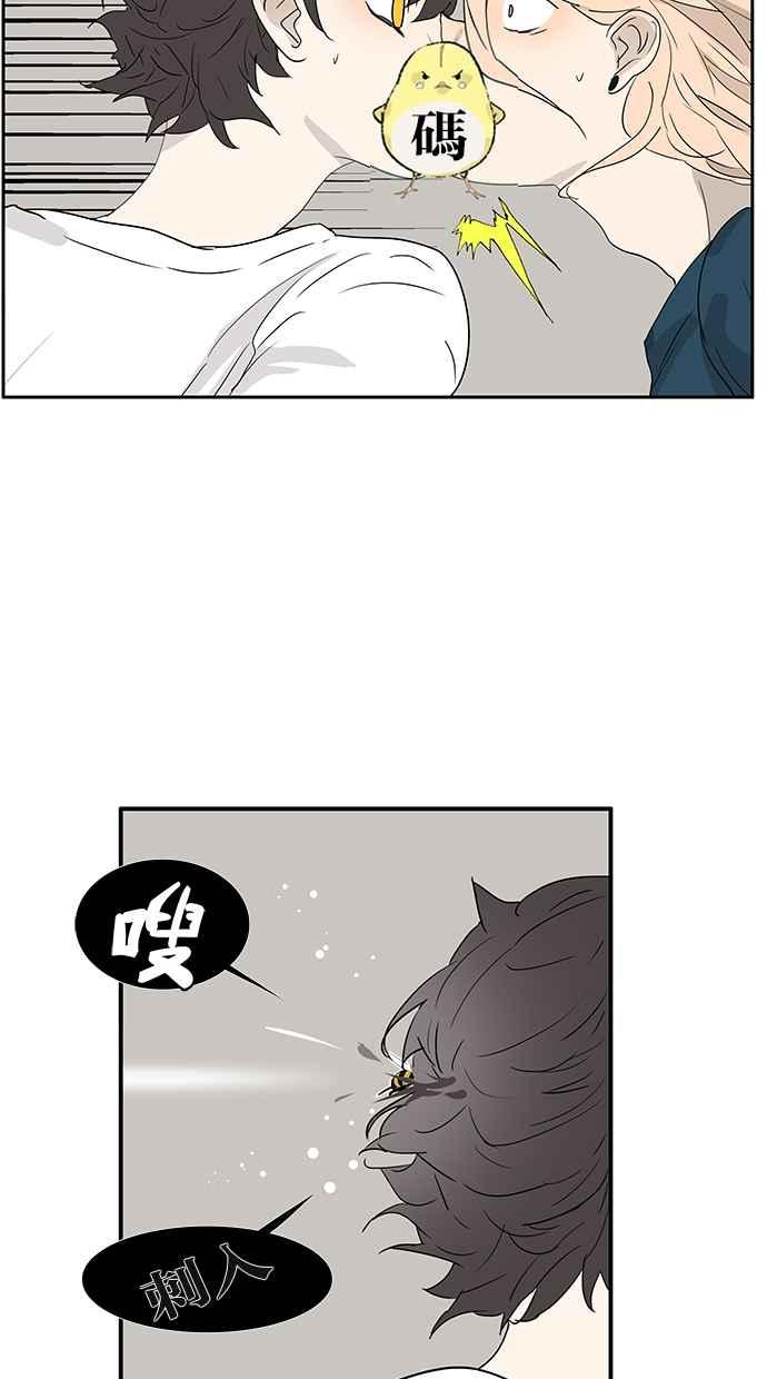 18不限韩漫全集-[第182话] 改变命运无删减无遮挡章节图片 
